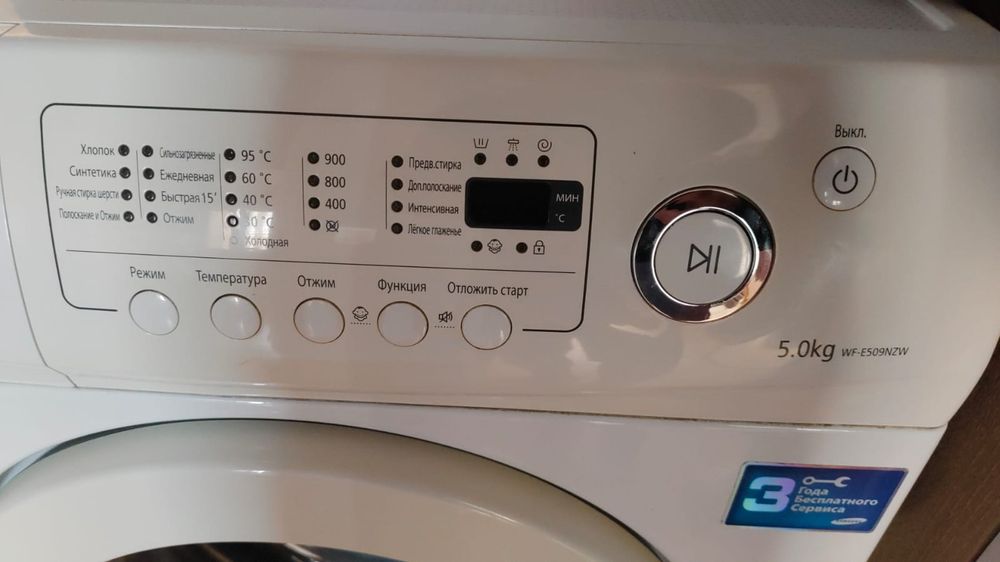 Продам стиральную машину