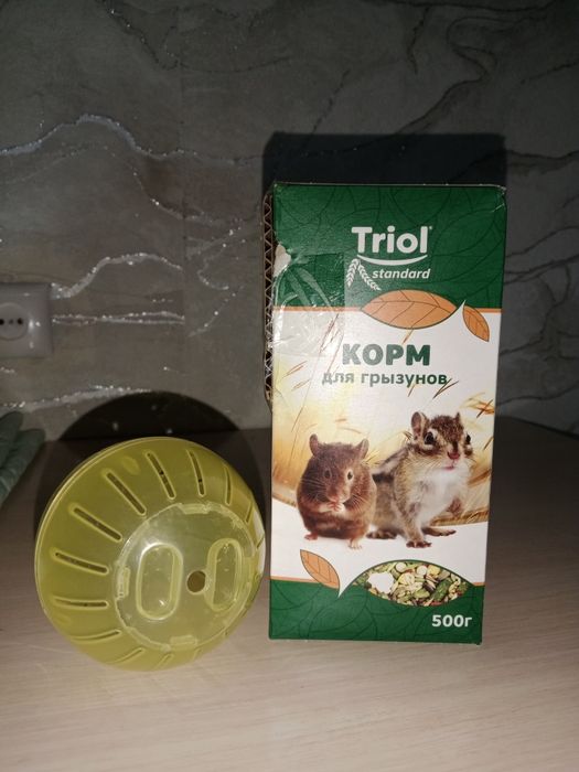 Шарик и корм для хомяков