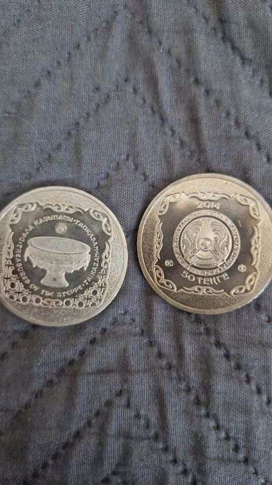 Монета Кыркынан шыгару