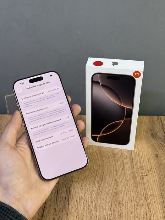 Iphone 16 Pro 1 TB | Mobile Zone