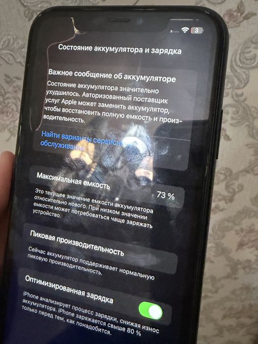 IPhone XR черный 64гб
