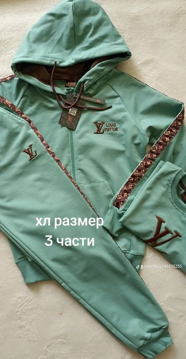 Маркови дамски комплекти