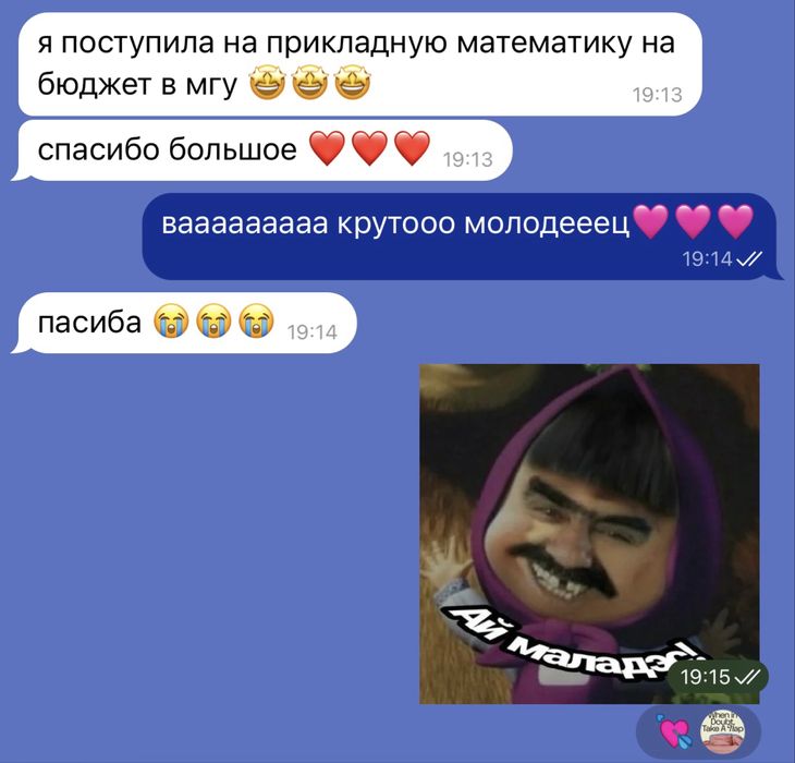 Лучший репетитор по математике!