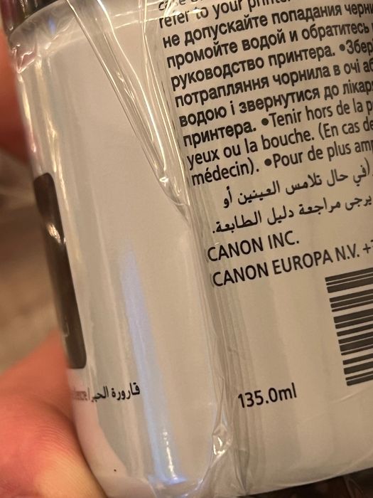 Мастило за принтер Canon