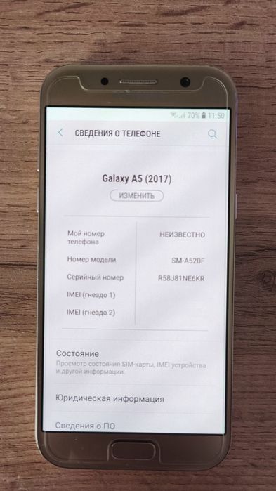 Samsung Galaxy A5 (2017)