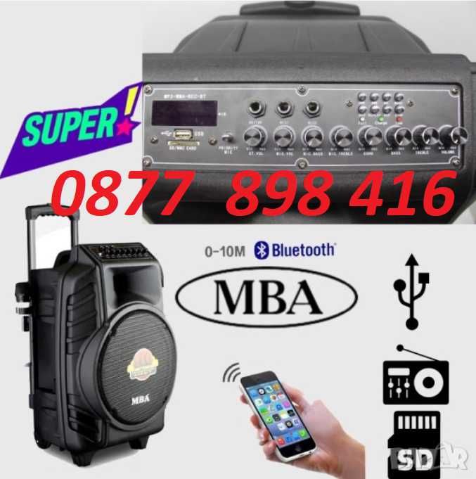 %Чисто нова MBA SA 8900 ULTRA 6000w Караоке стерео колона 12м гар 2024