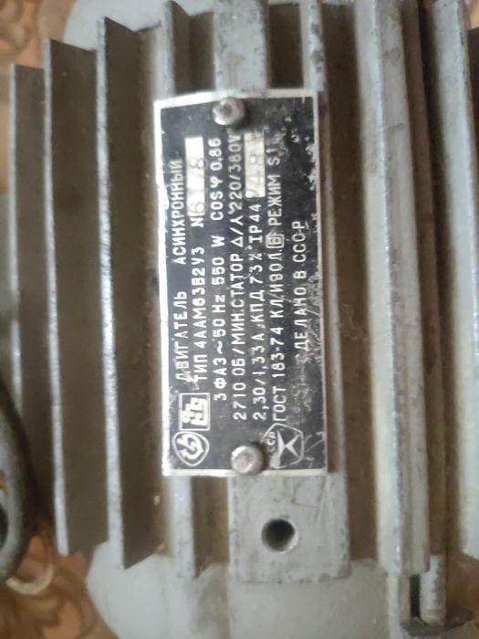 Моторы для заточных станков