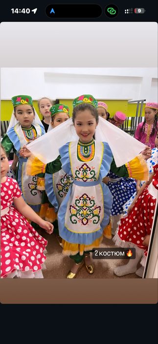 Национальные костюмы