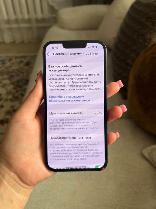 Iphone 13,есть торг,128 гб, коробка утеряна(
