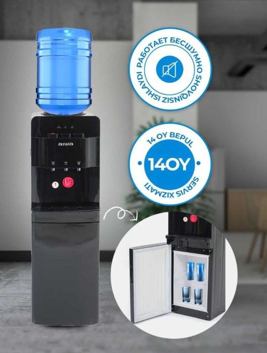 Kuller tea bar кулер теа бар куллер