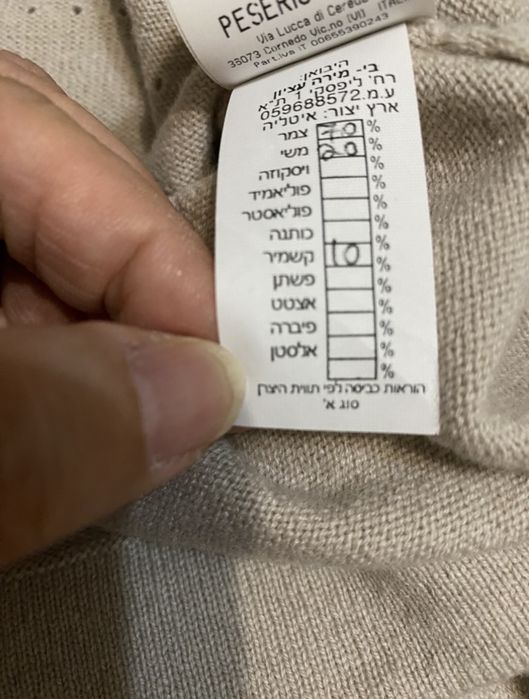 Продам  тунику и пуловер  бренда "Peserico"