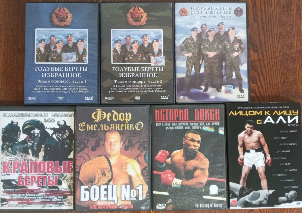 DVD диски фильмы