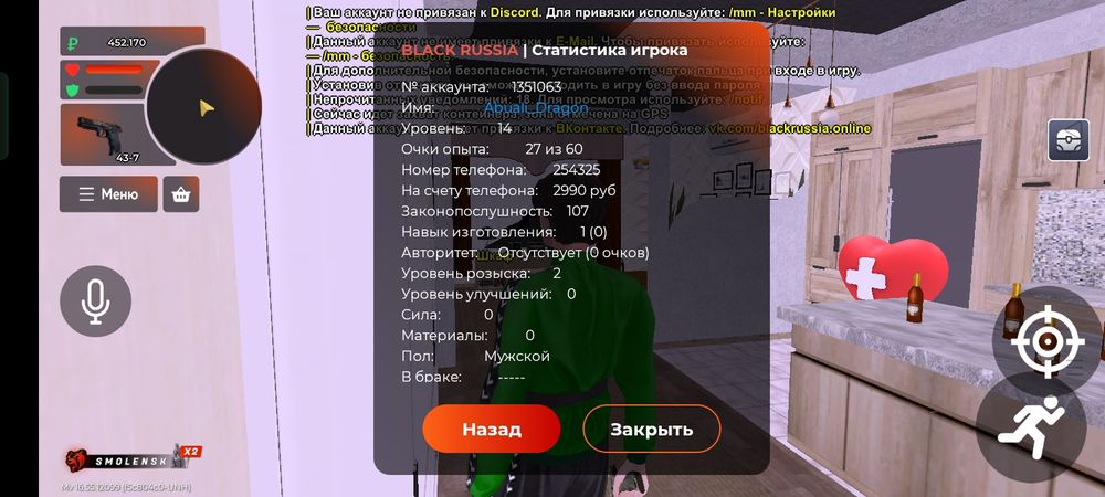 Продам блек раша акк