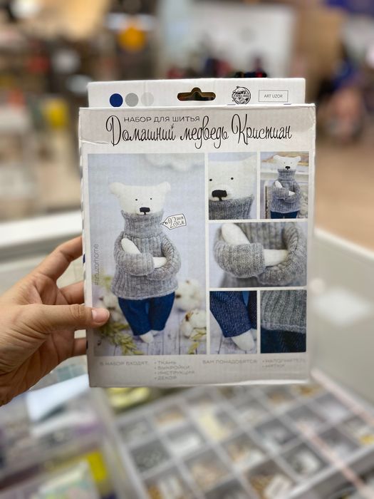 Товары для рукоделия