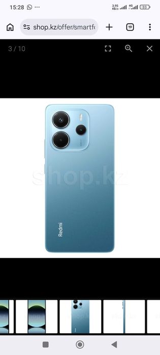 Продам смартфон Redmi Note 14