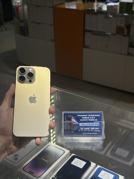 iPhone 14 Pro Max 256GB/14 Про мах идеал