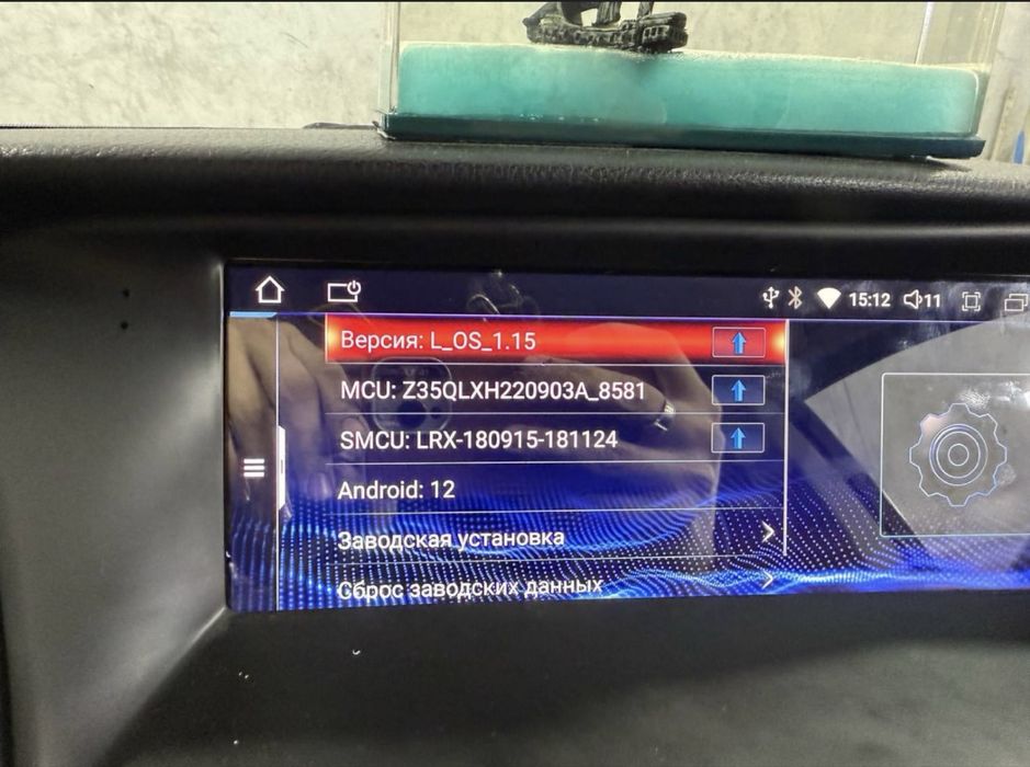 Магнитола android 8/128 для lexus rx