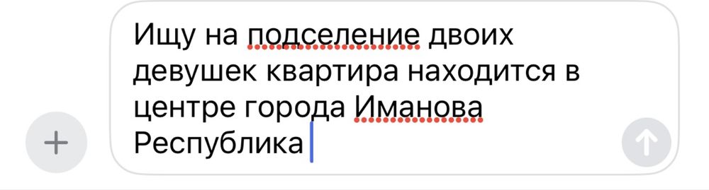 На подселение двух девушек в Центре города