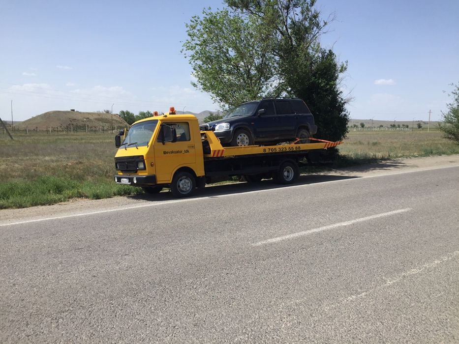 Услуги Эвакуатора!