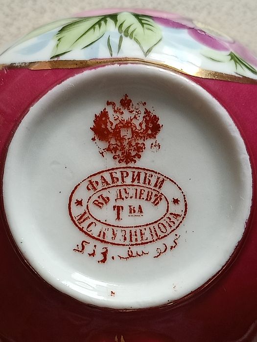 Продам чайную пару 19 века