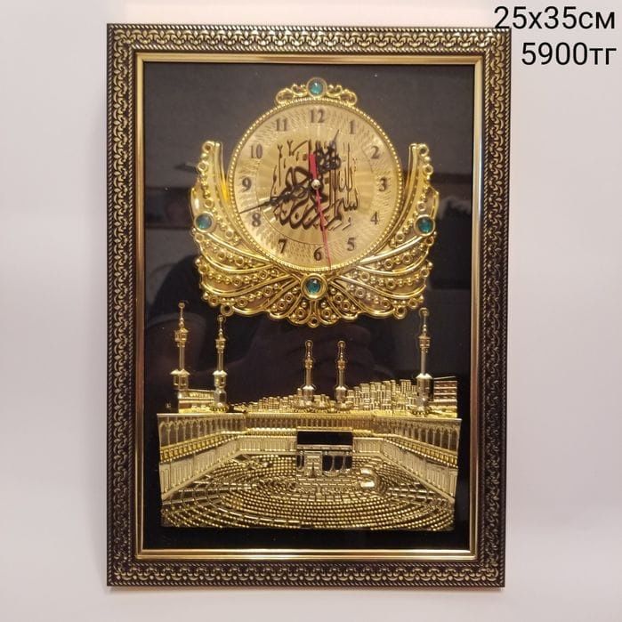 Рамадан, ораза картина, часы