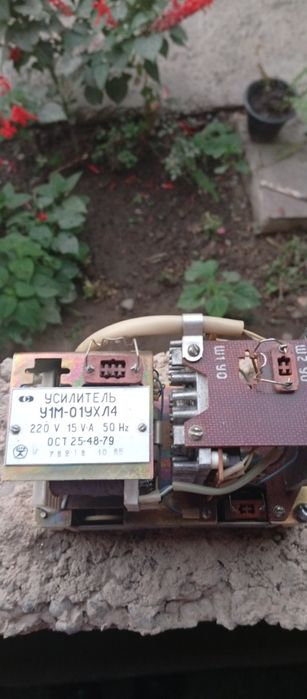 Усилитель сотилади