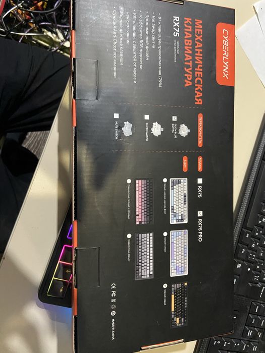 Продам клаву rx75 аналог aula 75