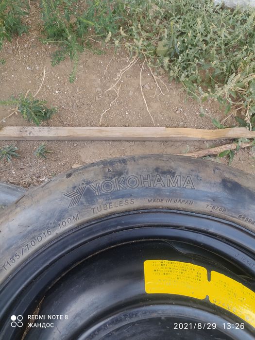 Докатка .обмен или продам