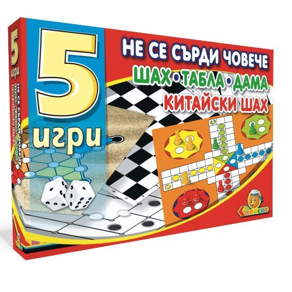 5 любими настолни игри за свободното време