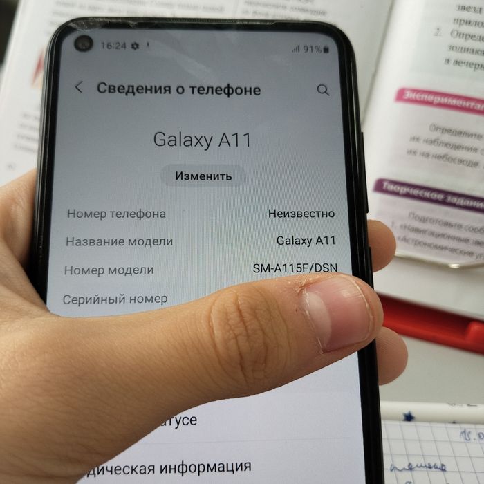 Срочно продам Самсунг а11