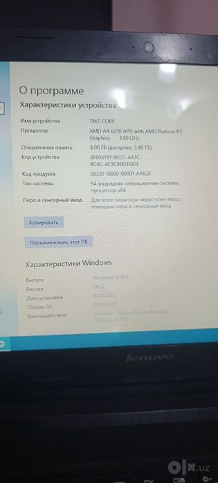 Lenovo G50-45 | AMD A4 | 4GB RAM | SSD 256GB