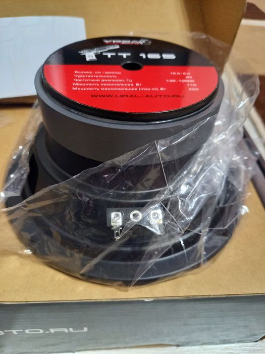 Колонки Урал ТТ-165