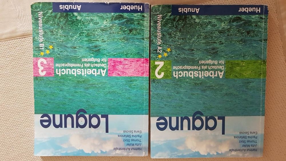 Учебници, тетрадки, речник и адаптирани книги на немски език