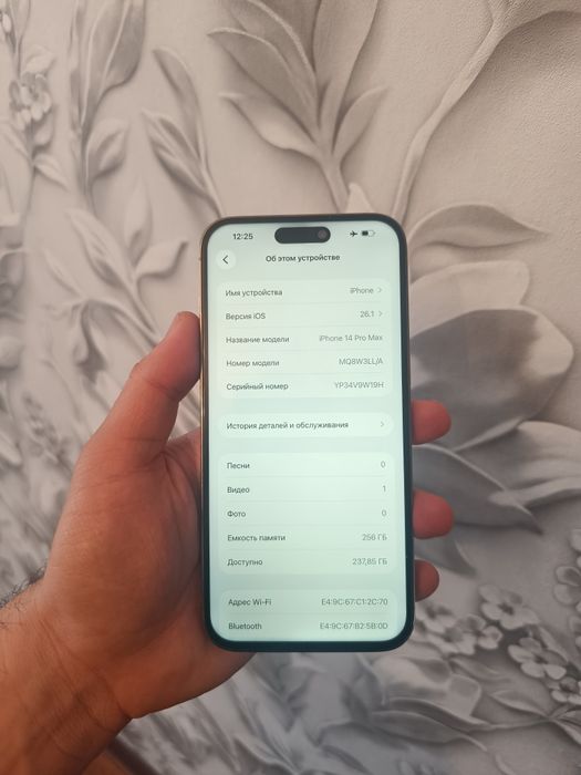 Айфон 14про Макс 256гб