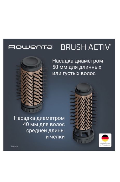 Продам фен-щетку
