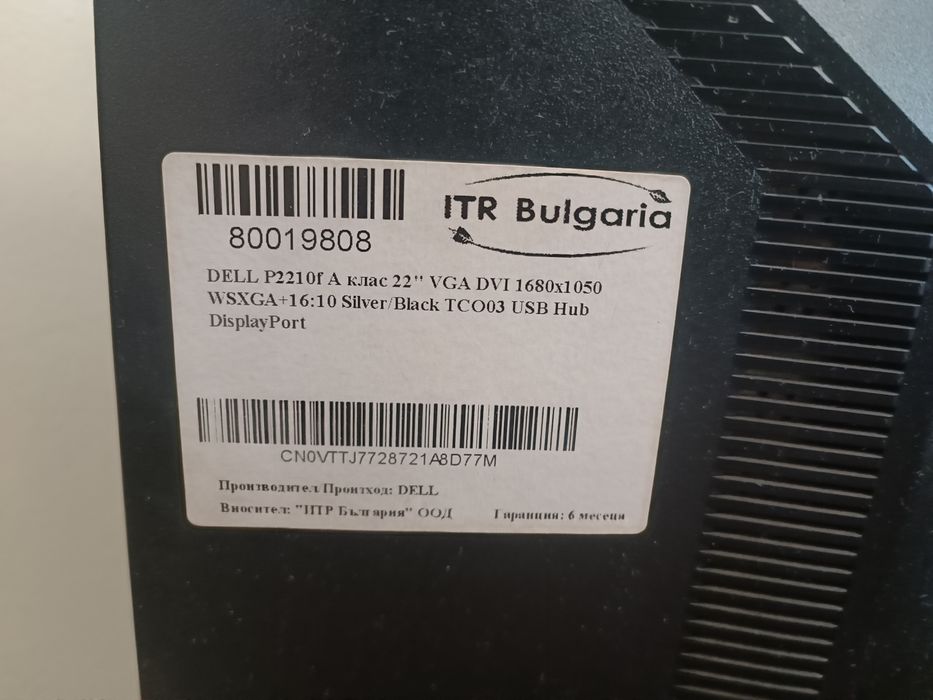 Монитор Dell 22"
