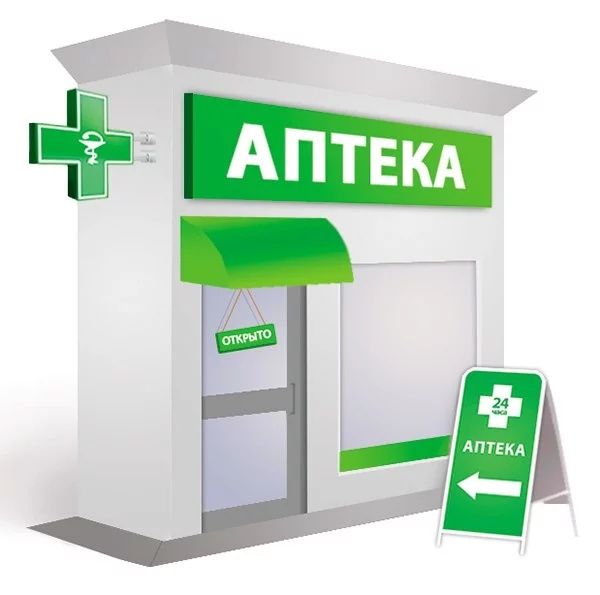 Реклама вывеска реклама