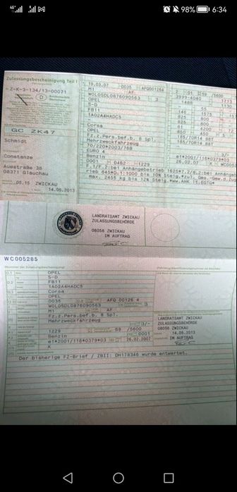 Продавам или разменям