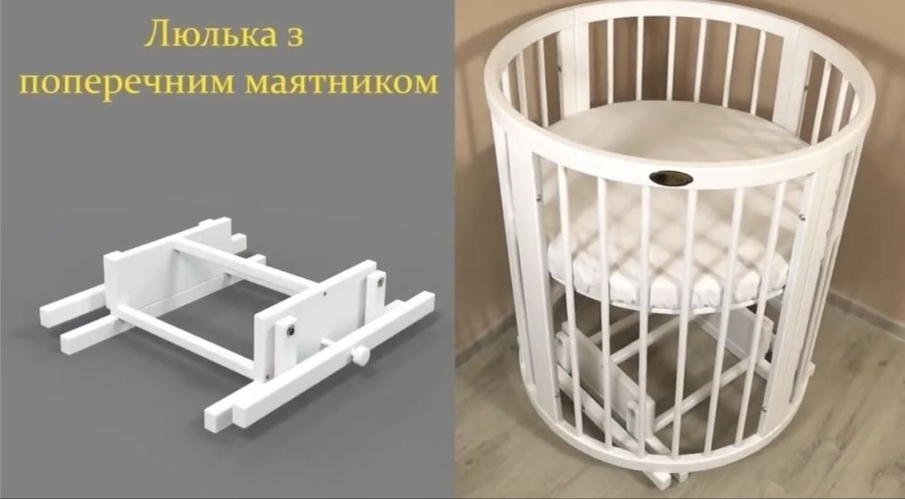 Продам деткую кровать тарнсформер