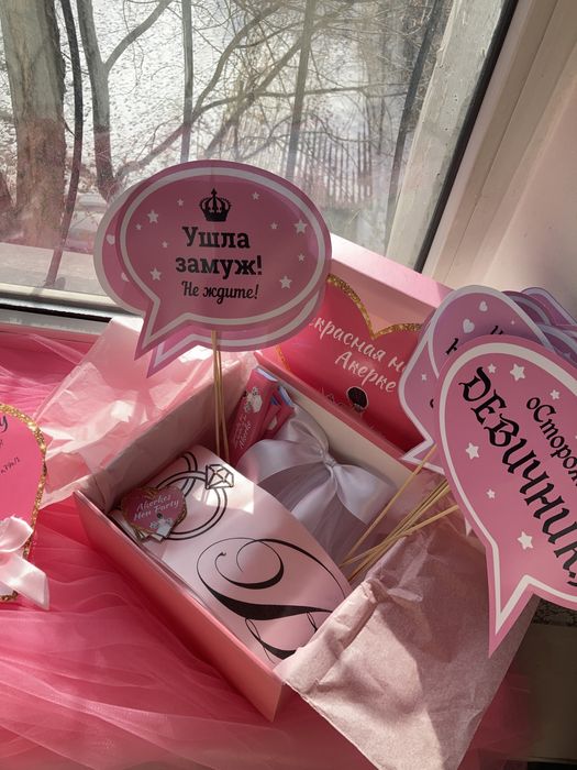 Девичник, хен парти, Hen party