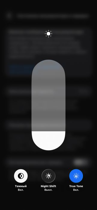 iphone 13 pro max прочитайте описание