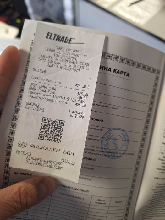 Бензинов монофазен генератор за ток Raider RD-GG02