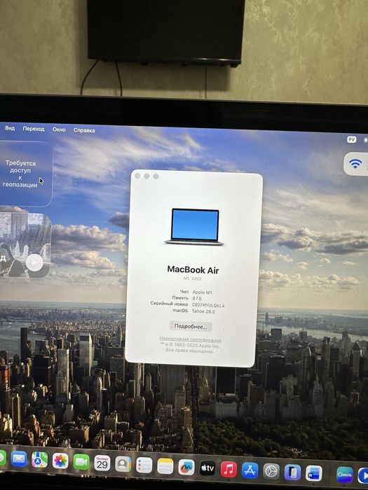 Продаю Macbook Air M1