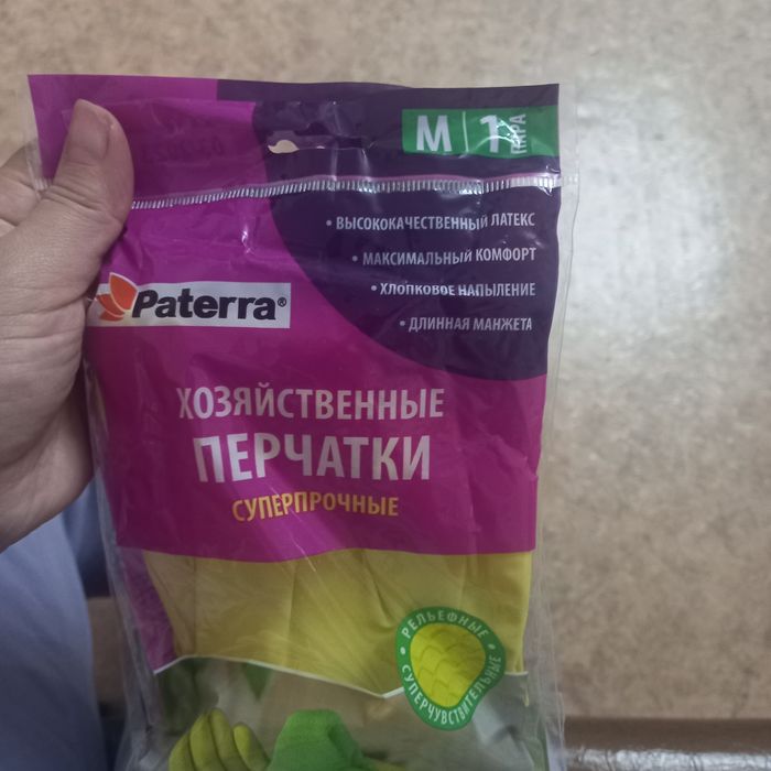 перчатки резиновые