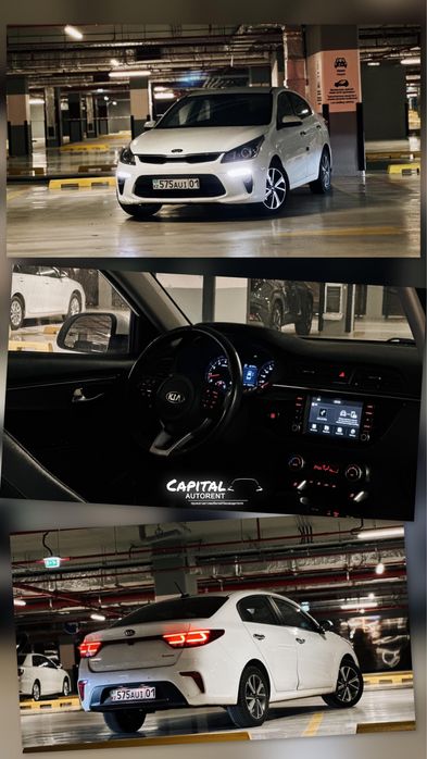 Аренда авто