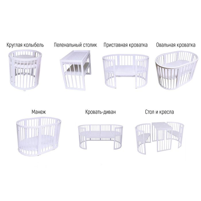 Кровать кроватка манеж белая маятник монеж