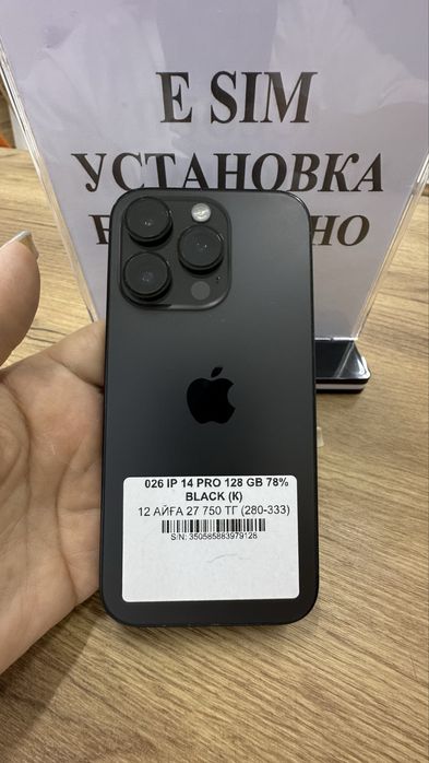 Ip 14 pro 128gb 78% Black Pintel.kz