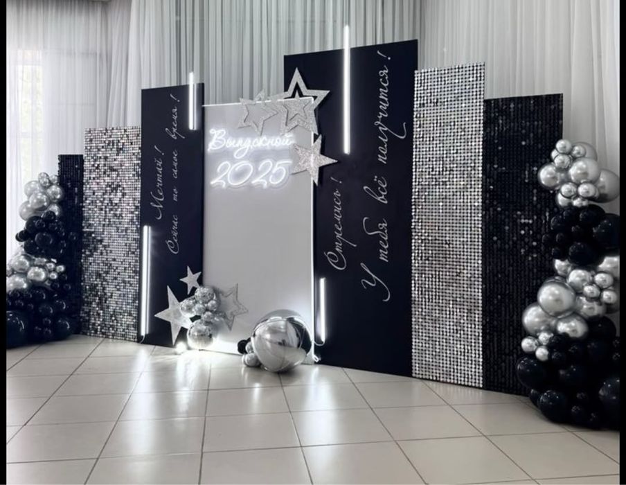 Фотозона на выпускной