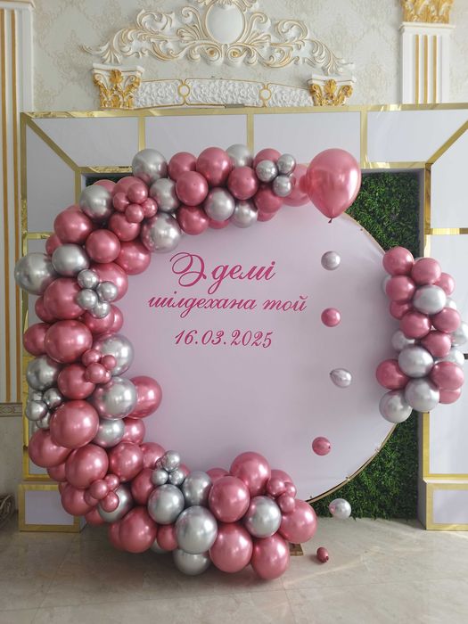 Гелиевые шары, все для праздника.