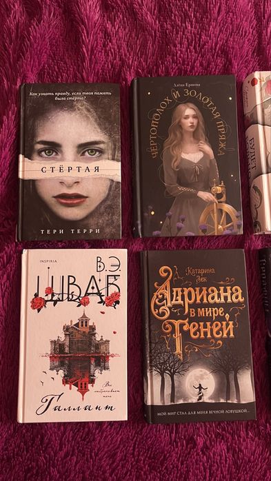 Книги в идеальном состоянии
